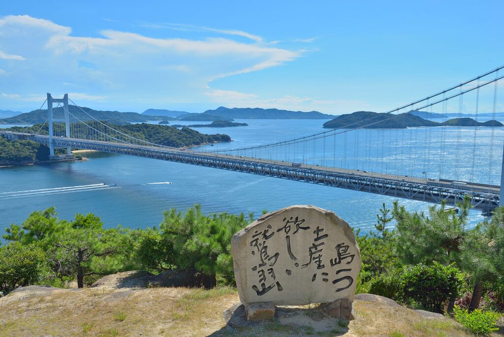 瀬戸大橋