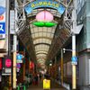 アーケード　商店街