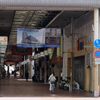アーケード　商店街