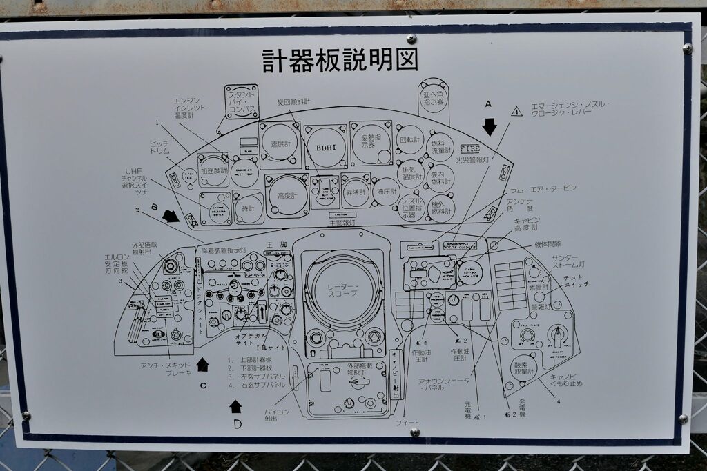 旧京山ロープウェー遊園