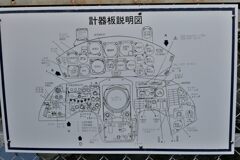 旧京山ロープウェー遊園