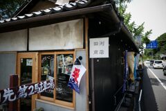 P1230195