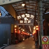 奉還町商店街