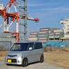 玉島ハーバーアイランド
