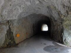 羽山第二隧道