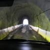 羽山第一隧道