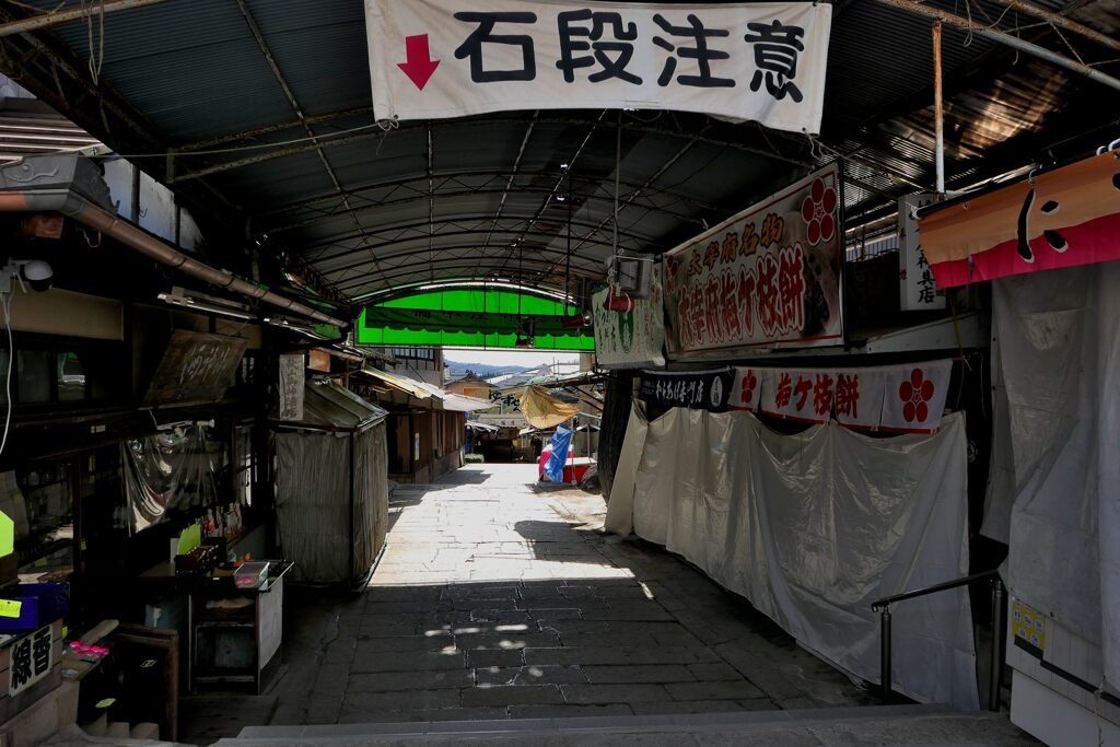高松最上稲荷