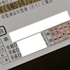 P1170534