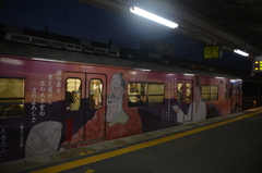 列車