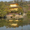 金閣京都