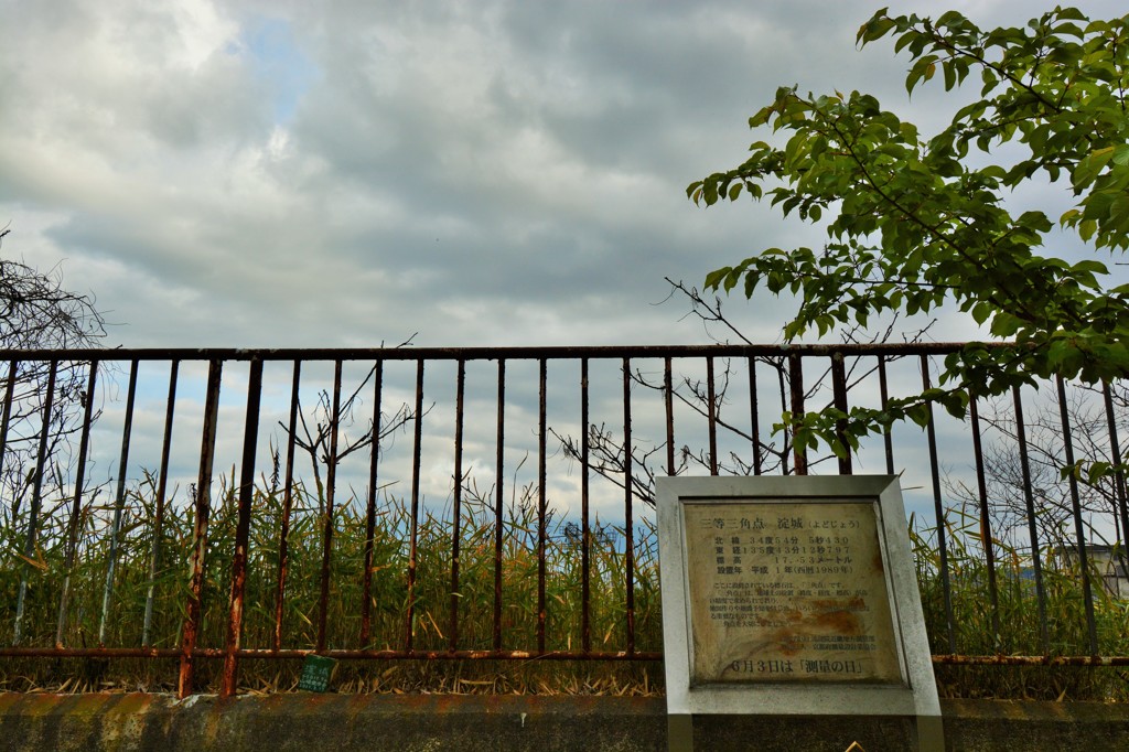 三等三角点 淀城