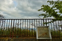 三等三角点 淀城