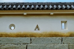 狭間