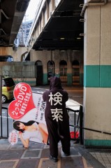 検索一休み