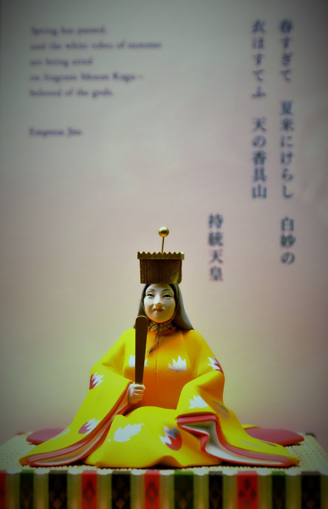 和歌