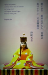 和歌