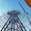 まだ下半分