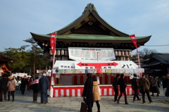 大晦日