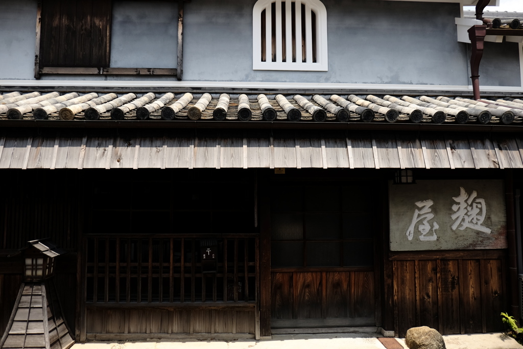 麹屋