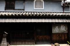 麹屋