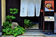京/のれん