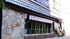 裏路地