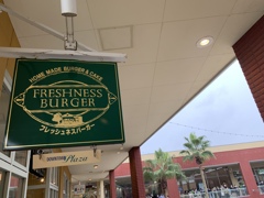 ララガーデンつくば　フレッシュネスバーガー