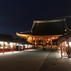 浅草雷門 浅草寺 人が少ない2月末 夕方6時