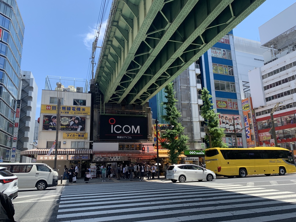 電気の街　秋葉原