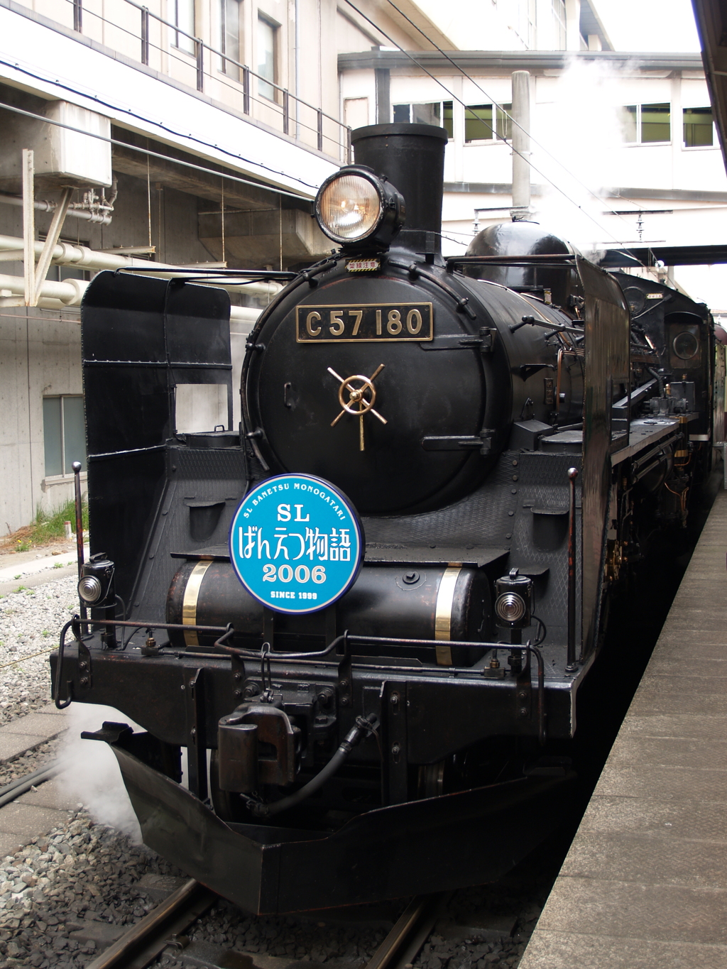 P5051539