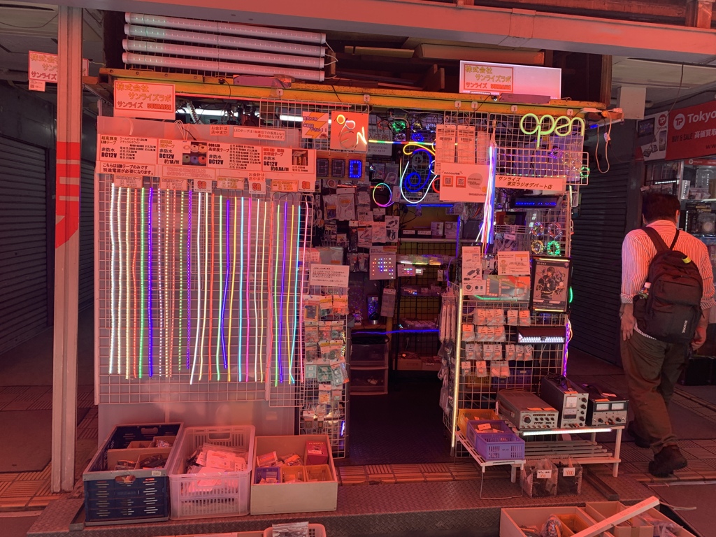 電気の街　秋葉原