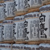 お酒
