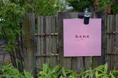 HANA