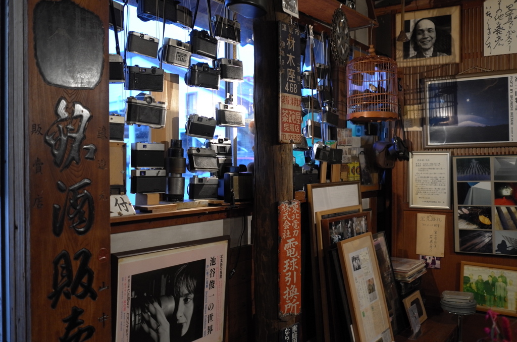 先生のお店