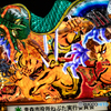 「十和田湖伝説・八之太郎と南祖坊」