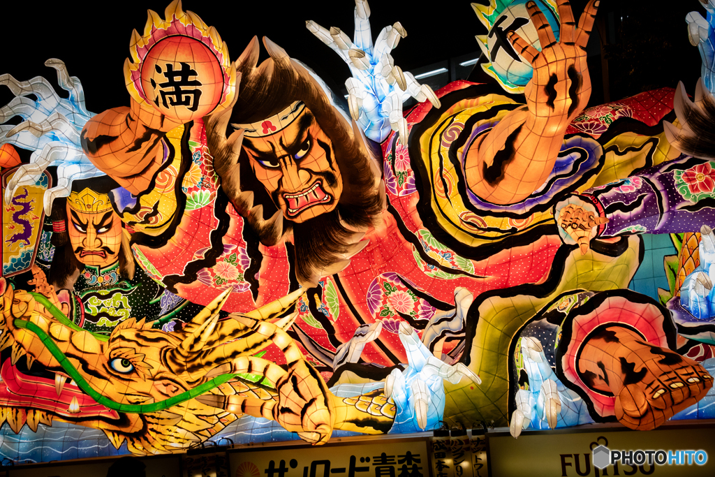 「海の神霊　阿曇磯良（あづみのいそら）」