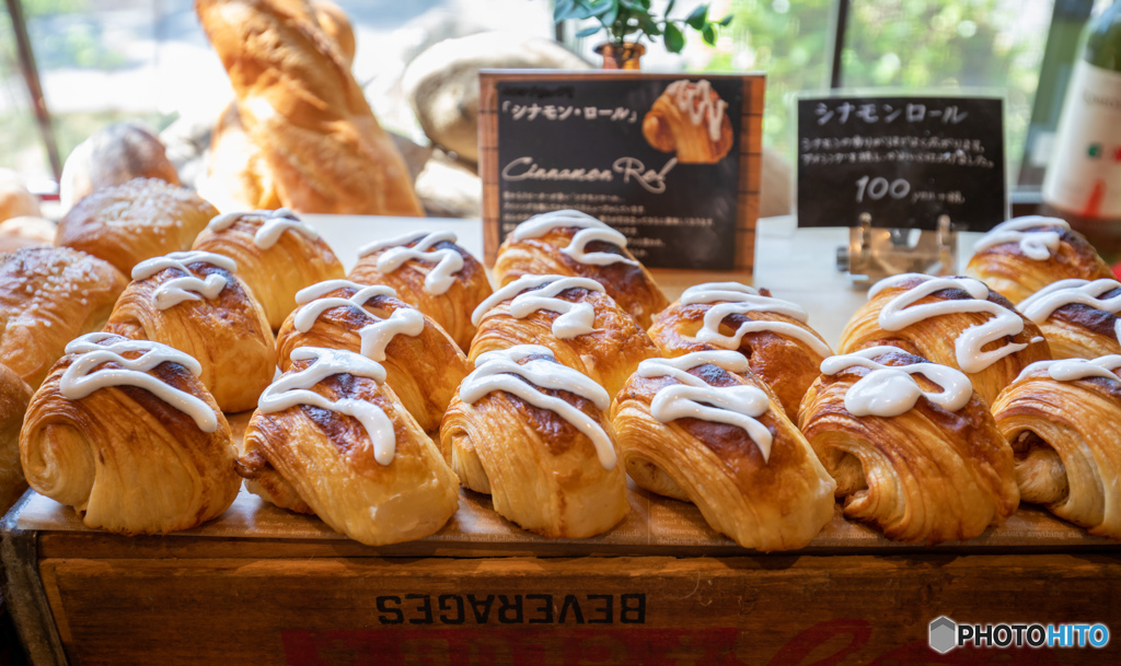 「おひとついかが？」