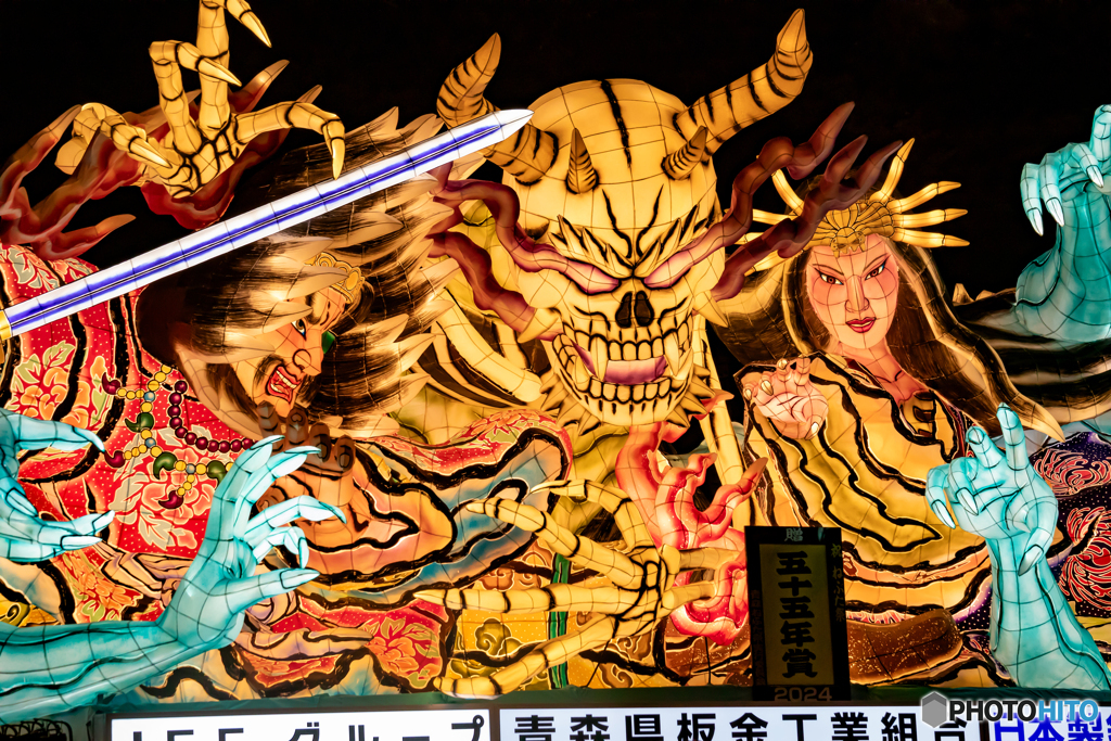 「黄泉比良坂（よもつひらさか）伝説」