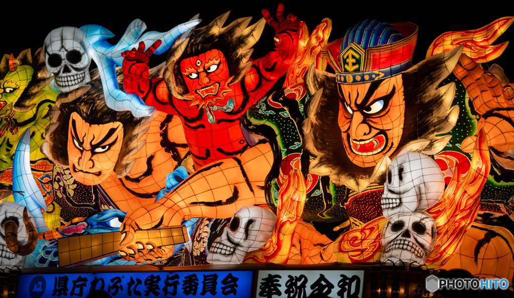 躍動-Ⅲ