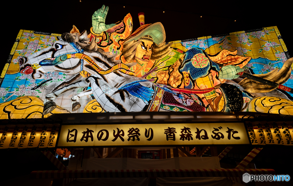 年中ねぶた-Ⅲ