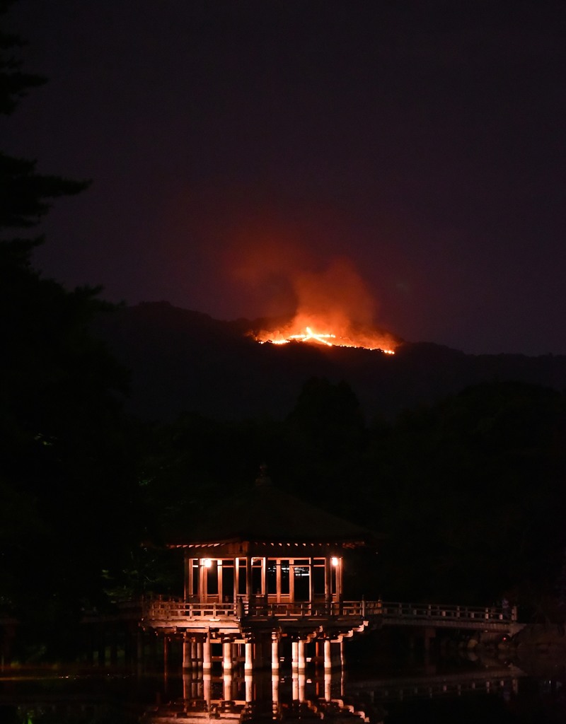 奈良大文字送り火