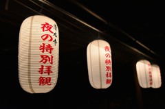 清水の夜