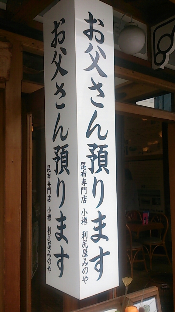 便利ね・・