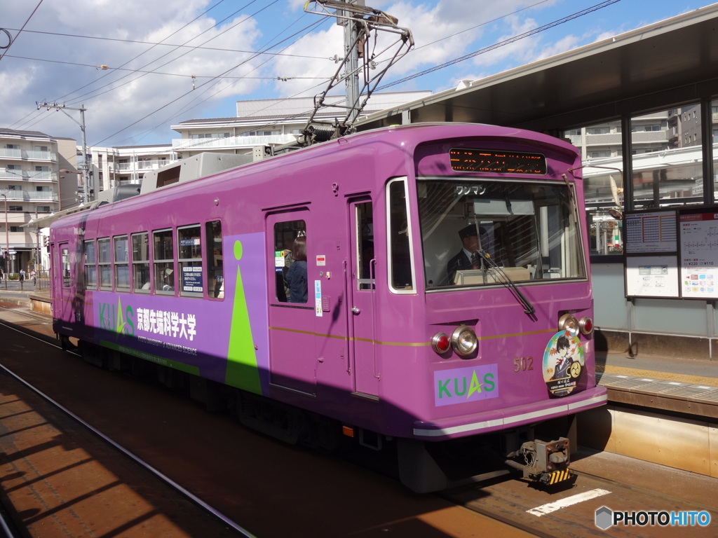 嵐山電車３