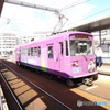 嵐山電車