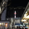 京都駅の風景