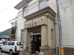 旧八幡町役場