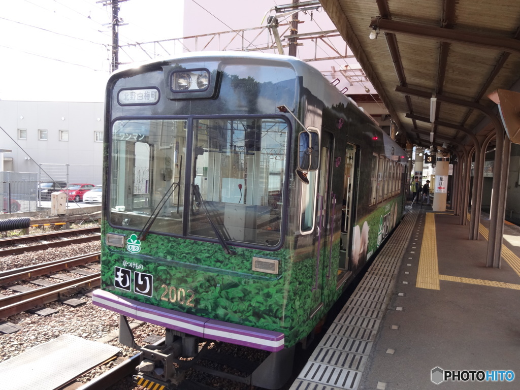 嵐山電車 北野線２