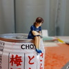 思索するフチ子