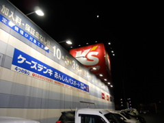 行きつけ